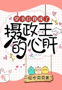 快一点嗯再快一点不要