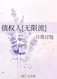 男男肉文小说