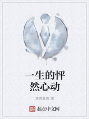 男女激情视频网站