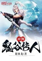 家教高级课程中字在线
