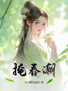 沙海小说免费