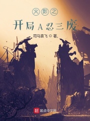 强迫变装戴假阴做妻子