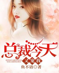 主人跪好知道错了吗