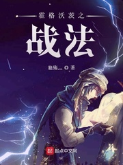 狐仙记