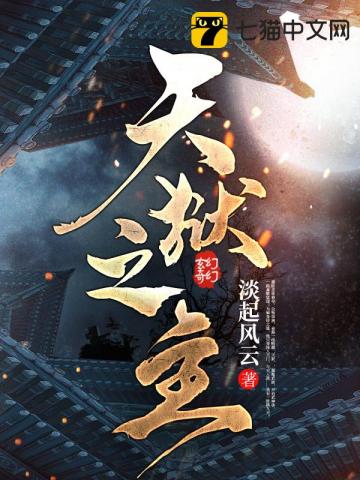 洛丽塔在线阅读
