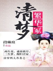 大罗金仙之异界销魂