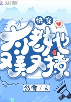 眷思量动漫免费观看