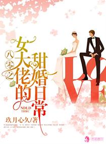女人被公牛进入