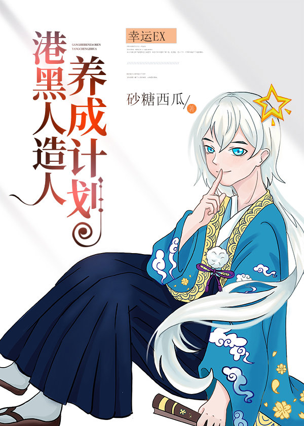 漂亮的保姆韩剧在线观看电影