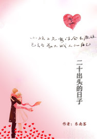 泰剧粉红理论原著小说