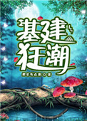 青春草100在线观看视频