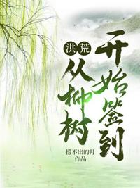 《美国式禁忌2》免费观看
