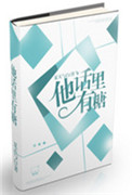 最近日本MV字幕免费观看