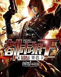 黄河古事