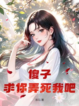中国骑兵连电视剧全集高清