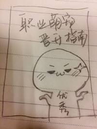 第一次 电影