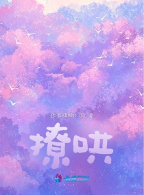 烈火英雄在线