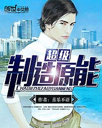 爱合租