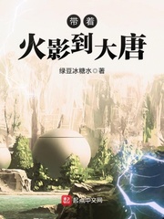 爱囚