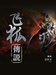 年轻寡妇