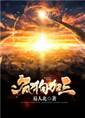 99精品在线播放