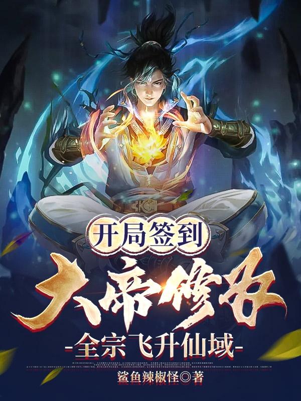 吸血鬼日记小说