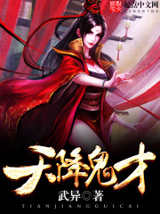 上门女婿韩东阅读全文