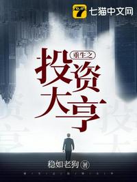 私密按摩师1电影