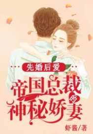 骑乘体位