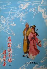地精工程学传送