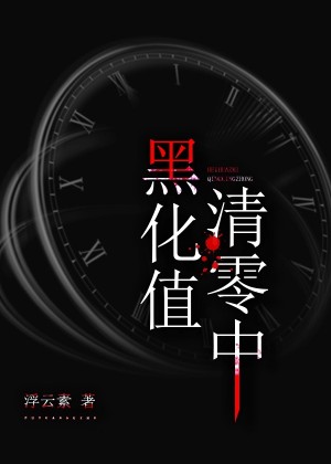 沈巍赵云澜肉
