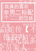 女王的奴隶k