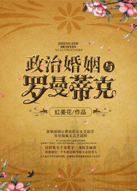 红高粱电视剧全集60集免费播放