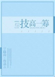 热门黑料吃瓜爆料门事件