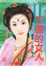 赤桥下的暖流