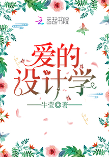 主角小可和志强的小说