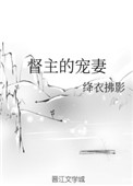 斗罗大陆樱花