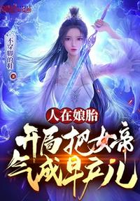 16女下面喷水无遮挡