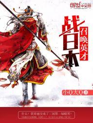 苏柒厉景琛小说全文免费阅读