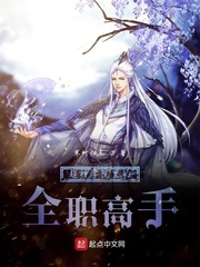 国内精品自拍视频在线观看
