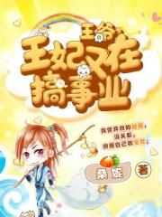 奶罩伸进揉捏H