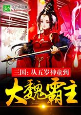 亮亮在路上