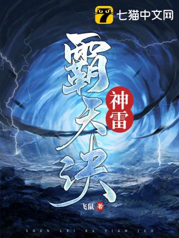 我和高贵的母岳厨房2