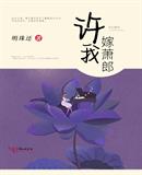 觉得很爽就没有反抗了