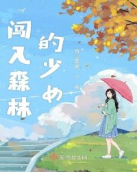 东京不太热免费视频下载