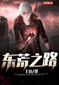 守望尘世