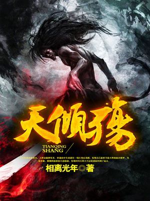 羽衣一族