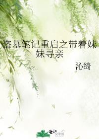 全职高手完本txt下载