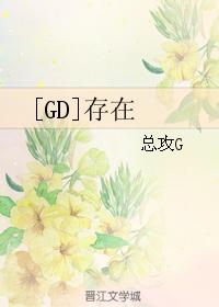 潘甜甜七夕果冻传媒在线观看