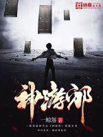 变身emergence漫画免费阅读